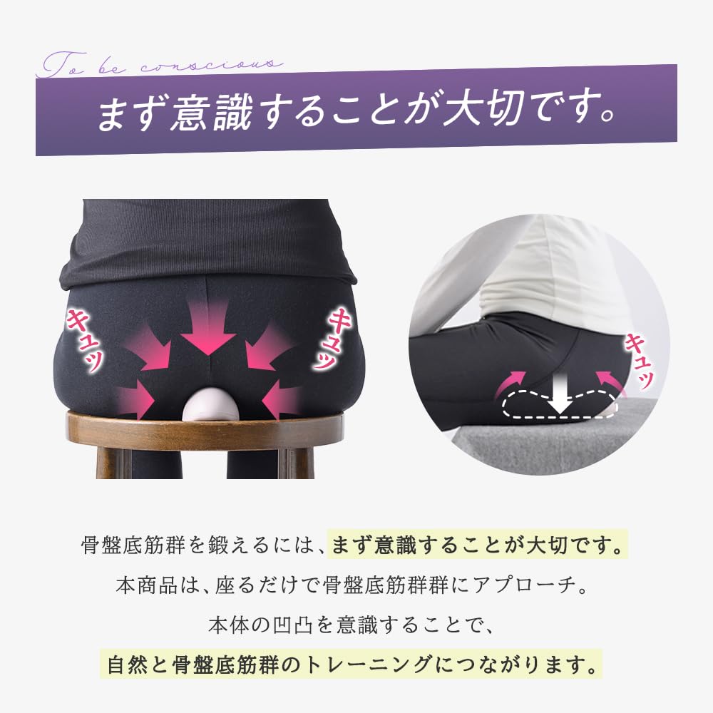 Amazon.co.jp: ニョー安心Ⅲ 骨盤底筋 トレーニング エクササイズ 座る